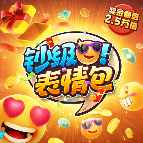 沙巴体育app