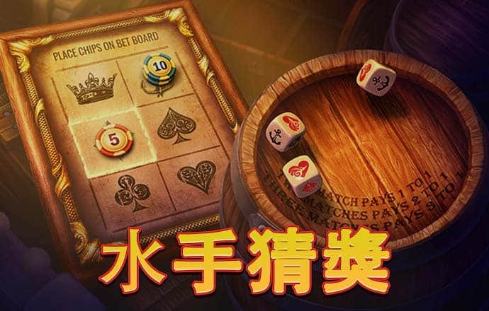威九已满18免费威尼斯国际
